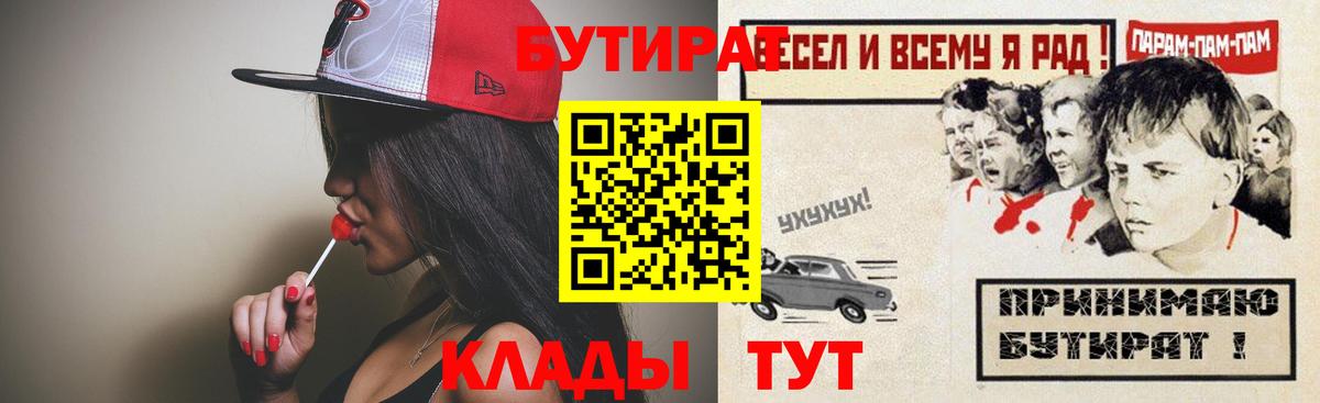 НБОМе  Амфетамин   Прохладный  Гашиш  Мефедрон кристаллы  Канабис  Вход с VPN  APVP СК кристаллы  Кокаин 