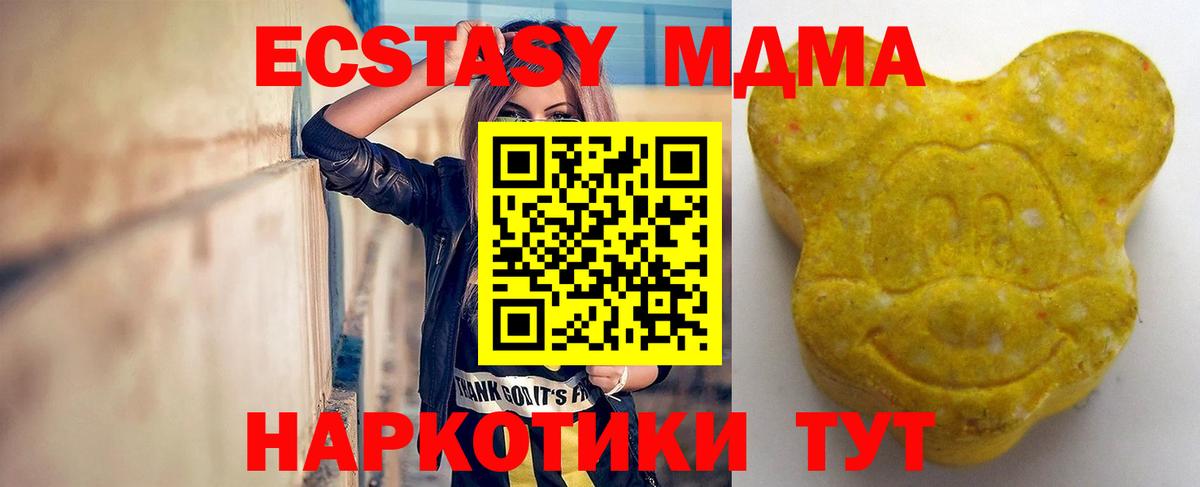 Прохладный  ЭКСТАЗИ DUBAI  ЭКСТАЗИ  ЭКСТАЗИ Philipp Plein  Вход с VPN 