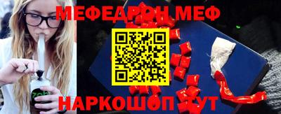 прущая мука Нягань