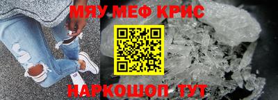 прущая мука Нягань