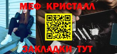 ешки Обнинск