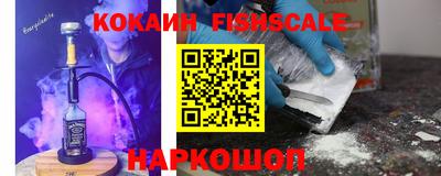 ешки Обнинск