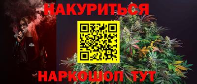 ешки Обнинск