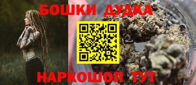 ешки Обнинск
