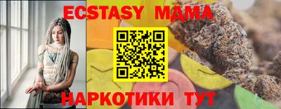 ешки Обнинск