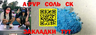 дмт Обь