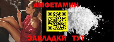 ешки Обнинск