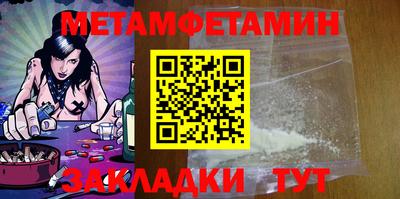 дмт Обь