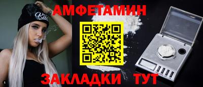 ешки Обнинск
