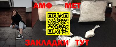 ешки Обнинск