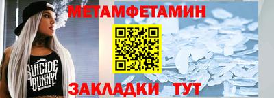 дмт Обь