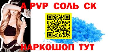 ешки Обнинск