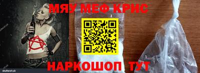 ешки Обнинск