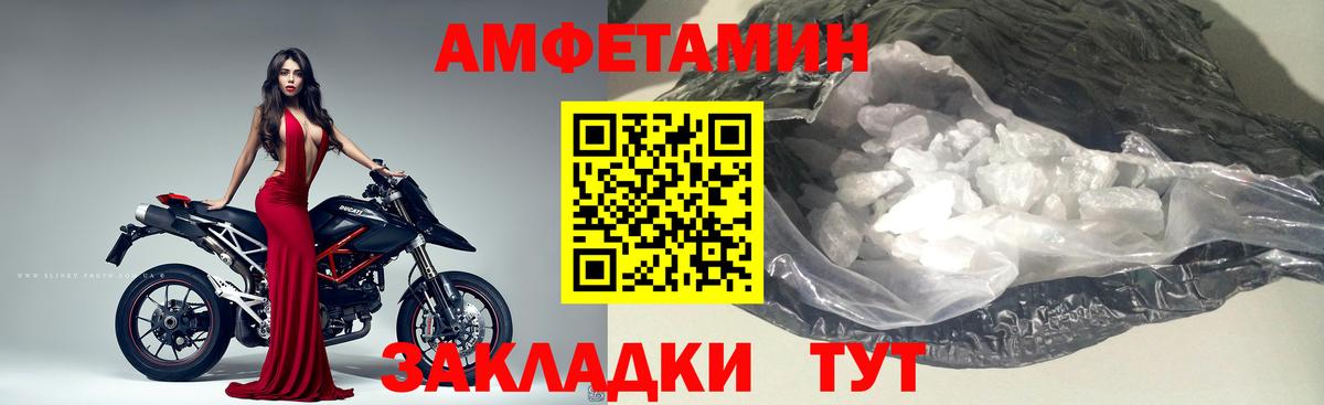 Первитин пудра  Вход с VPN  Первитин пудра  Прохладный 