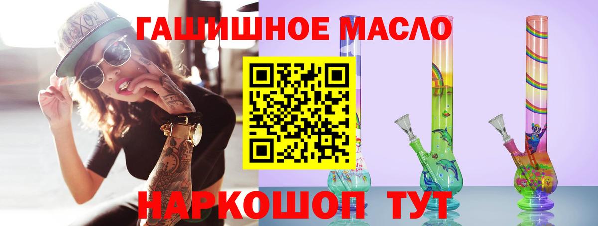 ТГК концентрат  Вход с VPN  mega как войти  Прохладный  Дистиллят ТГК вейп с тгк 