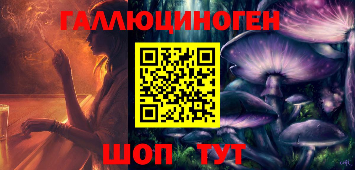 Псилоцибиновые грибы мухоморы Прохладный