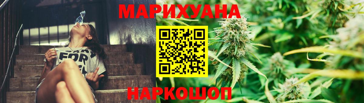 Конопля семена Прохладный